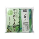 ペリカン自然派石鹸 アロエ （100g*2個入） 【5セット】
