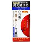 ギャツビー バイオコア デオドラントロールオン クリアシトラス 45ml 【4セット】