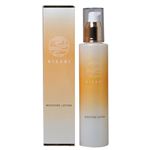 きさき 化粧水 モイスチャーローション 150ml