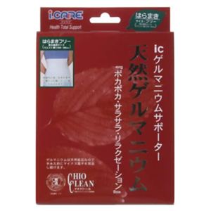 �A�C�P�A �Q���}�j�E���T�|�[�^�[ �͂�܂��t���[ �z���C�g�摜����1