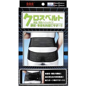 �N���X�x���g ���p S�T�C�Y�摜����1