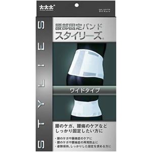 �X�^�C���[�Y ���p�i���C�h�^�C�v�j S�T�C�Y�摜����1