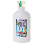 プロユース仕様 酵素DEクリーン39! 800ml