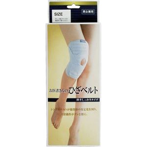 ����҂���̂Ђ��x���g�i�G�i�Ђ��j�p�T�|�[�^�[�j ���肵������^�C�v 3L�摜����1