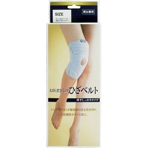 ����҂���̂Ђ��x���i�G�i�Ђ��j�p�T�|�[�^�[�j�g ���肵������^�C�v LL�摜����1