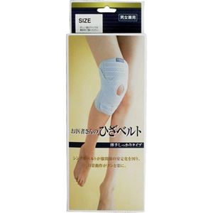 ����҂���̂Ђ��x���g�i�G�i�Ђ��j�p�T�|�[�^�[�j ���肵������^�C�v L�摜����1