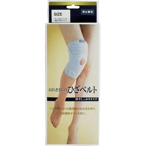 ����҂���̂Ђ��x���g�i�G�i�Ђ��j�p�T�|�[�^�[�j ���肵������^�C�v M�摜����1