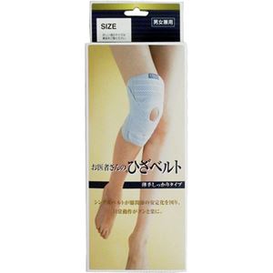 ����҂���̂Ђ��x���g�i�G�i�Ђ��j�p�T�|�[�^�[�j ���肵������^�C�v S�摜����1