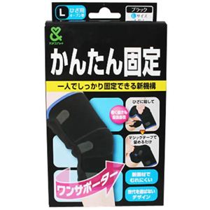 ���񂽂�Œ� �����T�|�[�^�[ �G�i�Ђ��j�p �I�[�v���^ L�摜����1