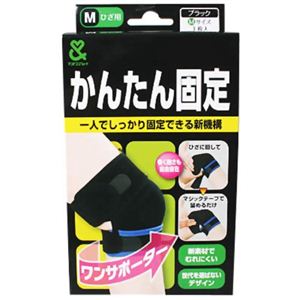 ���񂽂�Œ� �����T�|�[�^�[ �G�i�Ђ��j�p M�摜����1