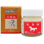 肌美和 白馬油 45ml