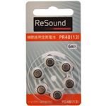 GN Resound 補聴器用空気電池 PR48(13) 6個入