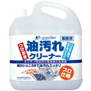 つけおき油汚れクリーナー 5L