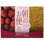 ブラックジンガー 朝のお便り 玄米ミルクティー（ライチテイスト） 4.5g*30包
