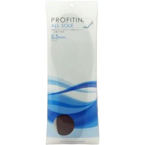 プロフィットイン・オールソール 5.5mm（ブラック）