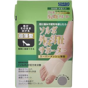 �\���{�O������T�|�[�^�[ �X�[�p�[���b�V�� ���^ �E�� 2L�T�C�Y�摜����1