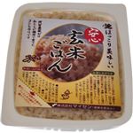安心玄米ごはん 160g*10食