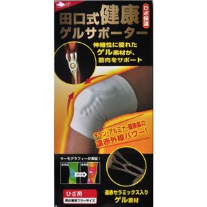 �c���� ���N�Q���T�|�[�^�[ �G�i�Ђ��j�p �N���[���F 2���g�摜����1