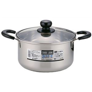 ヨシカワ クック・ルック 深型両手鍋 22cm SH9085