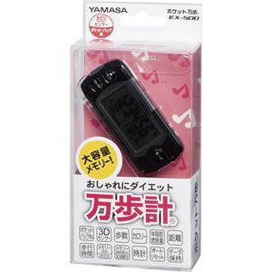 山佐 万歩計 ポケット万歩 EX-500-B パールブラック画像１