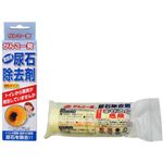 がんこ一発 業務用 尿石除去剤 30g*4個
