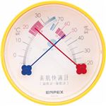 【在庫限り】エンペックス 素肌快適計(温度計・湿度計) TM-4714 マンダリンオレンジ