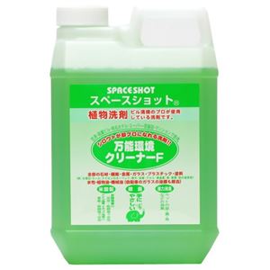 万能環境クリーナー 2L