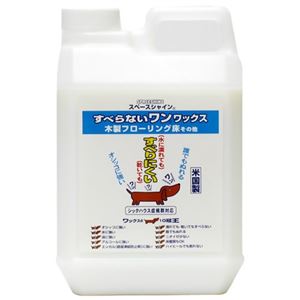 すべらないワンワックス 2L
