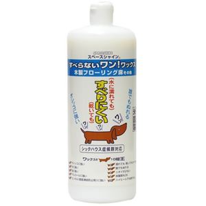 すべらないワンワックス 1L