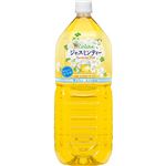 リラックスジャスミンティー 2L×6本