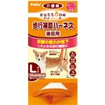 老犬介護用 歩行補助ハーネス 後足用 L