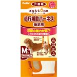 老犬介護用 歩行補助ハーネス 後足用 M
