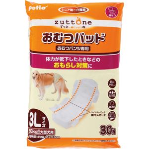 老犬介護用 おむつパンツ専用おむつパッド 3L 30枚入