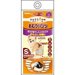 老犬介護用 おむつパンツ S