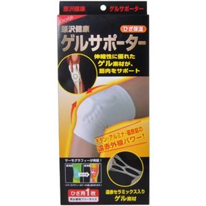 ���򌒍N �Q���T�|�[�^�[ �Ђ��p 1�����摜����1