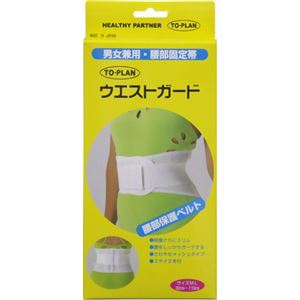トプラン ウエストガード M-Lサイズ