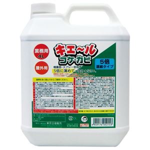 トプラン キエール コケ・カビ 5倍濃縮タイプ 4L