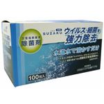 次亜塩素酸系除菌剤 SUZAKU(スザク) 100包