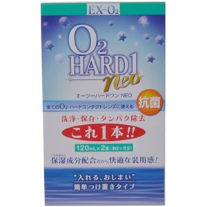 大洋製薬 抗菌 O2(オーツー) ハードワン NEO 120ml×2本入