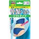ピバンナー 骨盤ベルト ソフトタイプ L-LL画像最小1