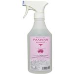 カラダのニオイの消臭・除菌 デオFRESH women’s 500ml
