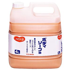 ハビナース ボディソープ 4L