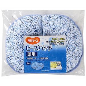 ハビナース ビーズパッド 頭用 1枚入