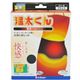温太くん腰用ベルト ブラック画像最小1