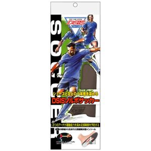 DSISソルボ サッカー L(27.5-29.0cm) 1足入