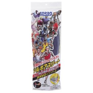 ソルボ アスリート 2L（28.0-29.0cm） 1足入