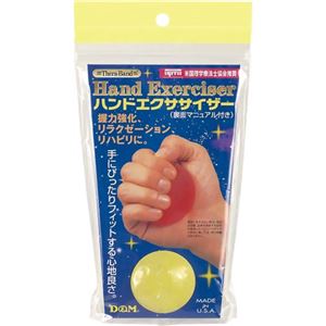 ハンドエクササイザー イエロー