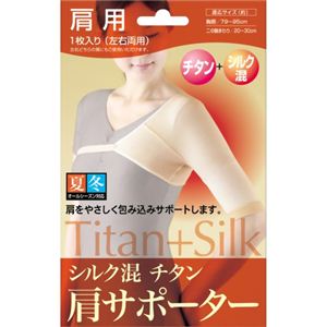 �V���N���`�^�� ���T�|�[�^�[ 1�����i���E���p�j�摜����1