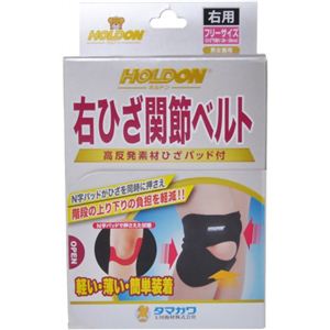 �z���h�� �֐߃x���g �E�摜����1