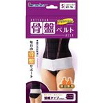 骨盤ベルト S
